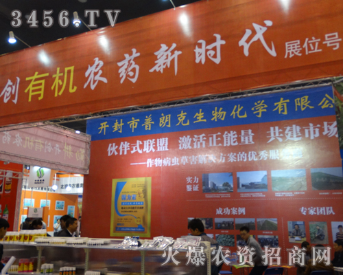 普朗克生物向著化方向邁進(jìn)