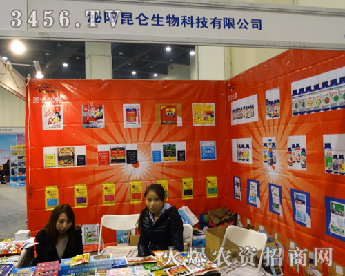 泌陽(yáng)昆侖生物生態(tài)農(nóng)業(yè)的