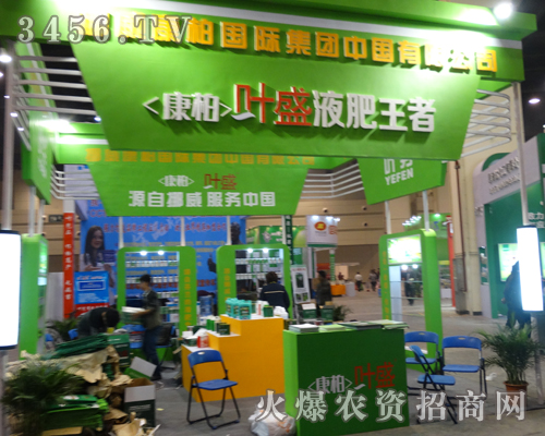 挪威康柏集團(tuán)您的選擇