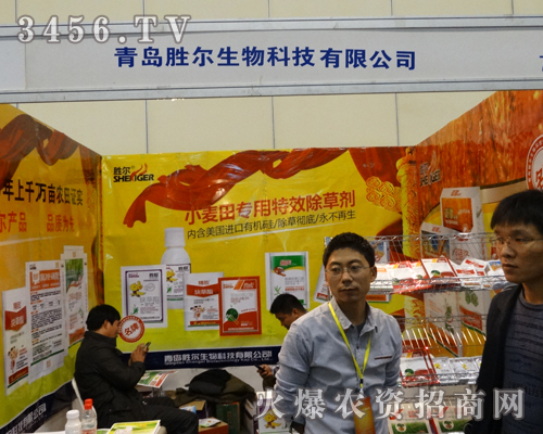 青島勝爾生物用實(shí)際行動征服你