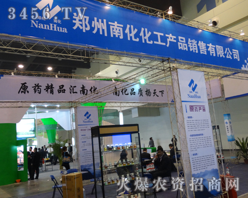 鄭州南化化工在不斷的奮力前行