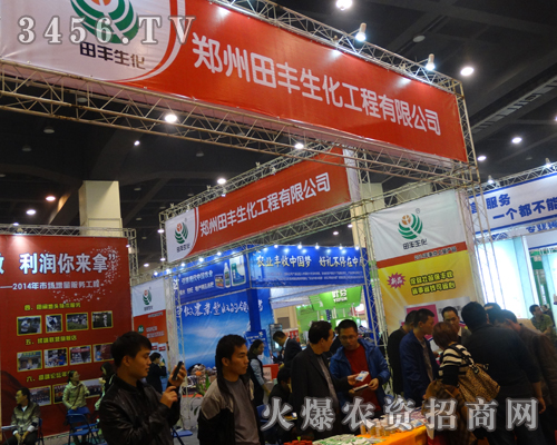 鄭州田豐深受大家信賴和歡迎