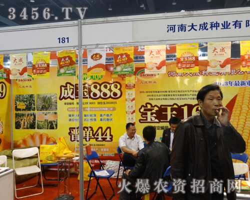 ɷNI(y)¡؅2013r(nng)ˎ(hu)