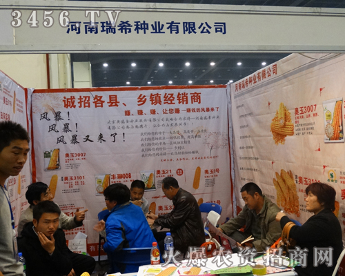 2013ݷNӕ(hu)Ⱥ۱F(xin)ϣNI(y)Óf