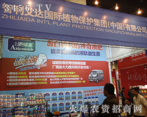 智利艾達在展會上獲得廣泛好評