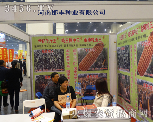 ӱSNI(y)2013ݷNӕ(hu)(sh)