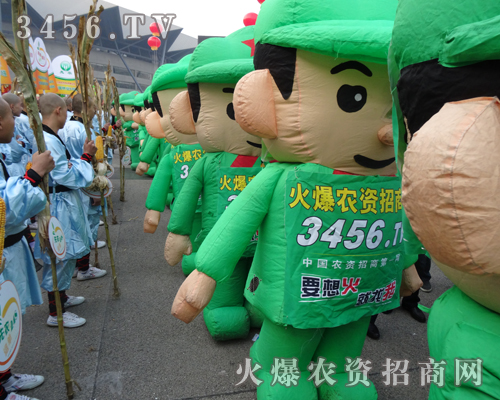 火爆農(nóng)資宣傳隊(duì)伍如火如荼在2013河南植保會(huì)上宣傳