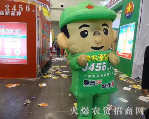 r(nng)Y̾W(wng)酢չ2013r(nng)ˎ