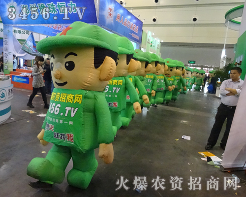 ģF(tun)2013ϷNӕRվ