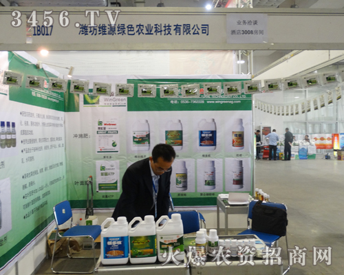 濰坊維源綠色農(nóng)業(yè)科技有限公司展現(xiàn)亮點(diǎn)