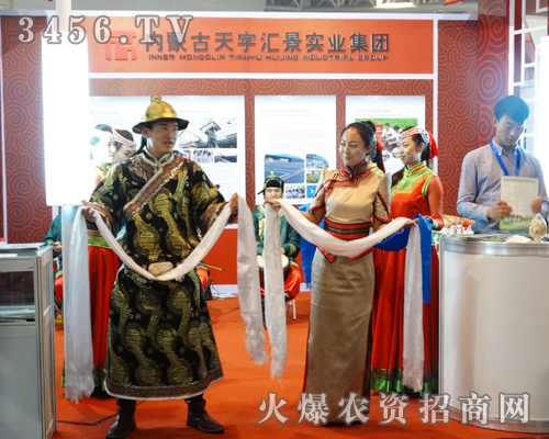 天宇匯景伴著秋季收獲的季節(jié),來到2013年合肥磷復(fù)會