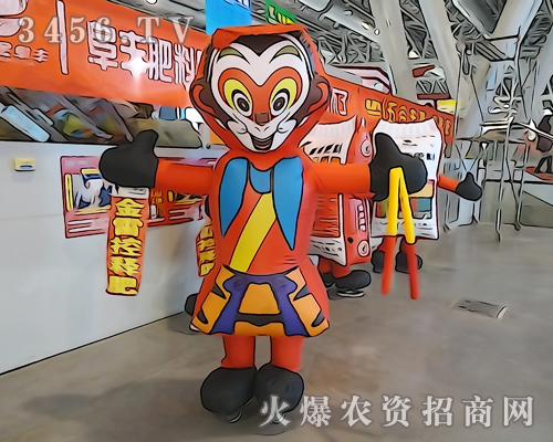 阜豐肥料蒞臨2013年磷復(fù)肥會(huì)