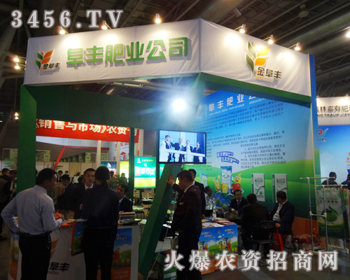 在磷復(fù)會(huì)上做好宣傳