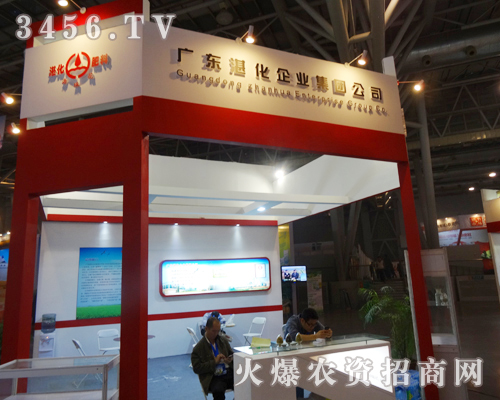 廣東湛化股份有限公司磷復(fù)肥會帶來了新產(chǎn)品