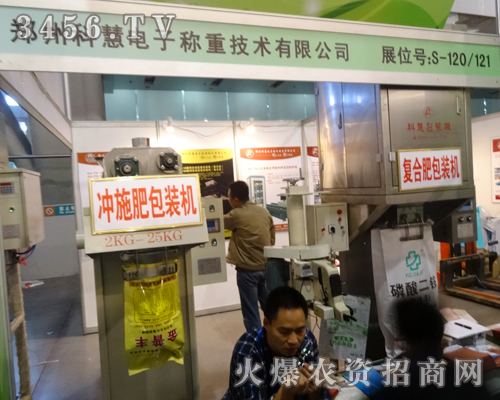 鄭州科慧第2013年磷復(fù)會(huì),帶來(lái)產(chǎn)品