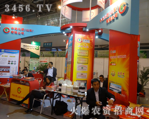 中港化肥帶上新產(chǎn)品驚艷出席在第合肥磷復會上