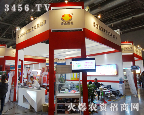 河北晶龍豐利化工有限公司不放過任意一個展示的機會