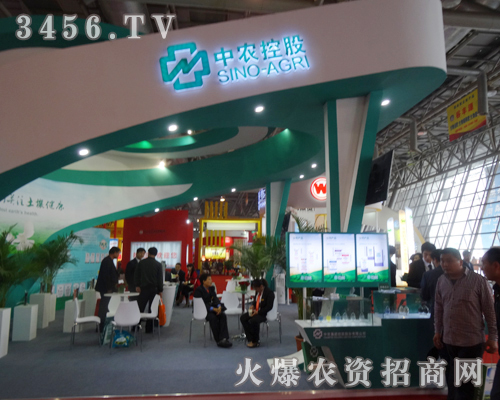 中農(nóng)集團在2013年合肥磷復(fù)會,突出展位