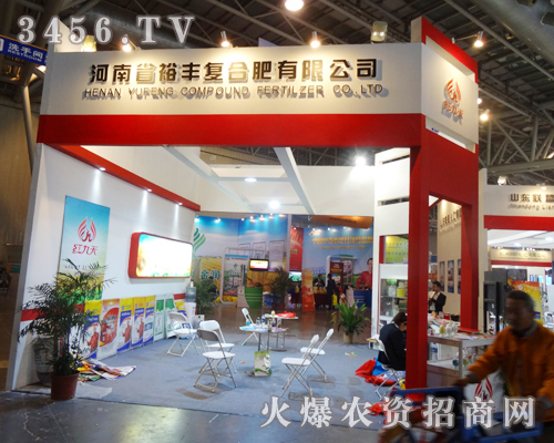 河南省裕豐復(fù)合肥有限公司盡力做好新產(chǎn)品宣傳