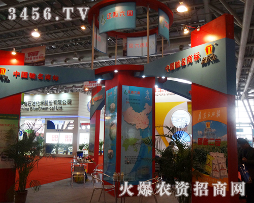 江西六國(guó)化工在磷復(fù)肥會(huì)議精益求精