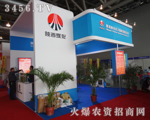 陜化化工集團(tuán)在磷復(fù)會(huì)上精美大氣的展位,吸引了不少人的關(guān)注