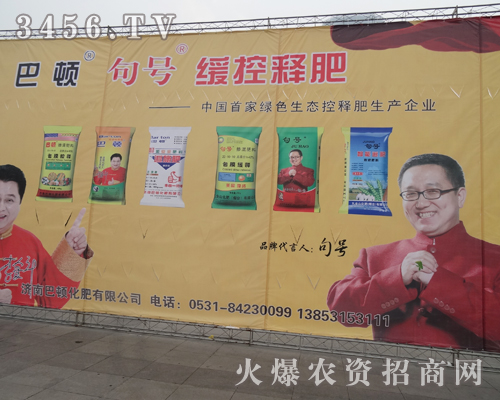 濟南巴頓在第14屆磷復會議上為大家細心講解自己的產(chǎn)品