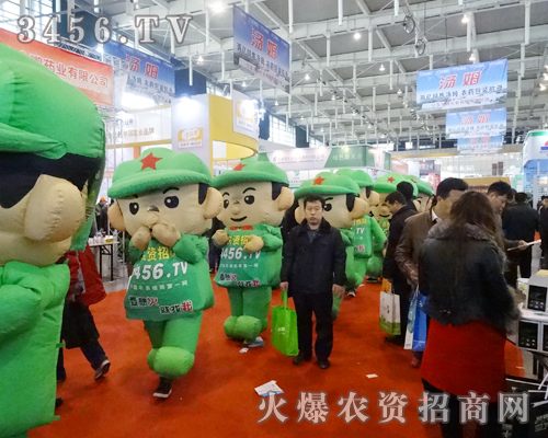 2013植保會又見火爆農(nóng)資招商網(wǎng)