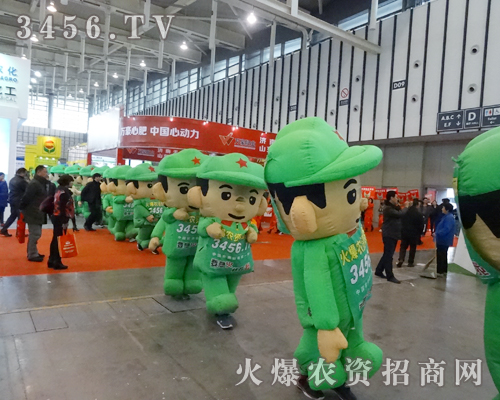 火爆農資網就是好