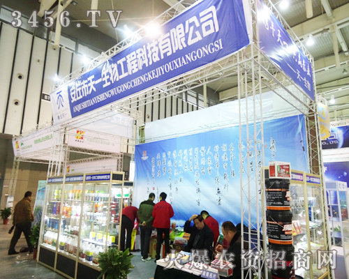 安丘市天一生物在第二十九屆南京植保會的展位精美大氣
