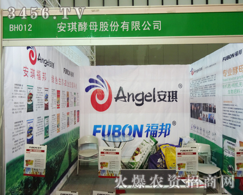 廣告做的好,不如安琪酵母公司在2013植保會(huì)名聲打得好。