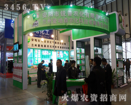 讓生意盡顯活力,讓品牌盡顯人脈,銳普農(nóng)化公司南京植保會