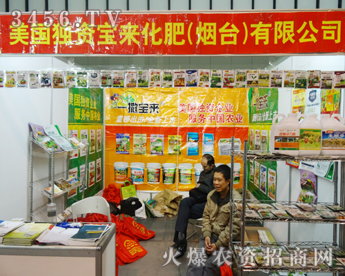 叩開誠(chéng)信之門,才有誠(chéng)意之人,寶來化肥公司誠(chéng)信為農(nóng)