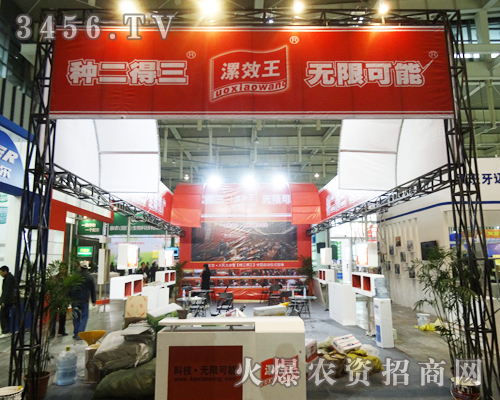 河南省漯效王生物在南京植保會精益求精