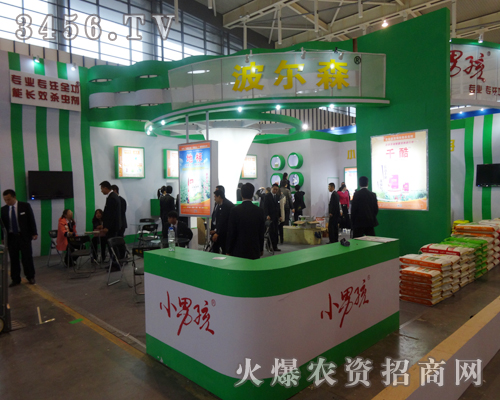 波爾森全新面貌在2013年南京植保會上大放光彩