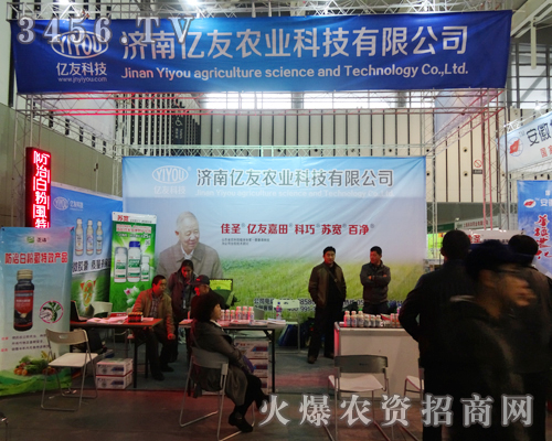濟(jì)南億友農(nóng)業(yè)科技形象與品牌齊行,踏植保雙交會(huì)招商效果好