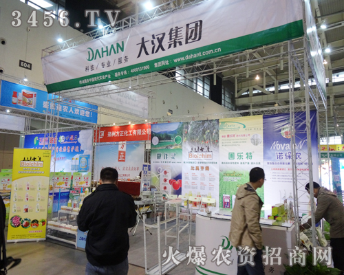 植保會(huì) 大漢園景集團(tuán)一枝獨(dú)秀