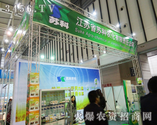 物美價廉不是關(guān)鍵,蘇科農(nóng)化讓品質(zhì)與服務(wù)通行,贏眾多客戶