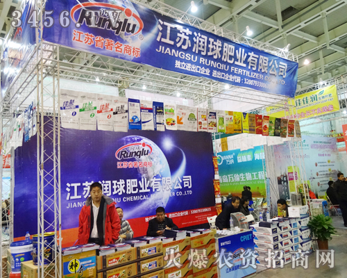 產(chǎn)品不需太多累贅,徐州潤球肥業(yè)精準(zhǔn)產(chǎn)品與服務(wù)