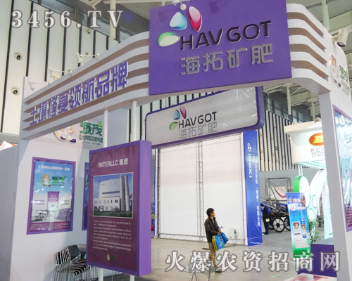 2013南京雙交會(huì)有海拓的參與更精彩