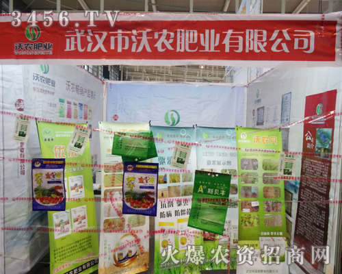 Ͼֲ(hu)r(nng)ʘI(y)a(chn)ƷP(gun)ע