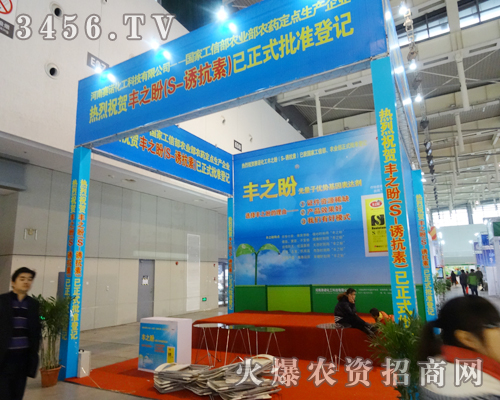 ِZƼ޹˾2013ֲ(hu)ϼ`