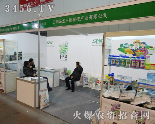 馬龍三?萍籍a(chǎn)業(yè)成為代理商的合作伙伴