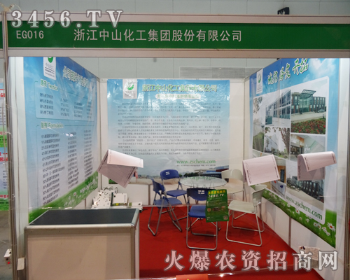 ɽF(tun)2013ֲ(hu)չF(xin)˾L(fng)