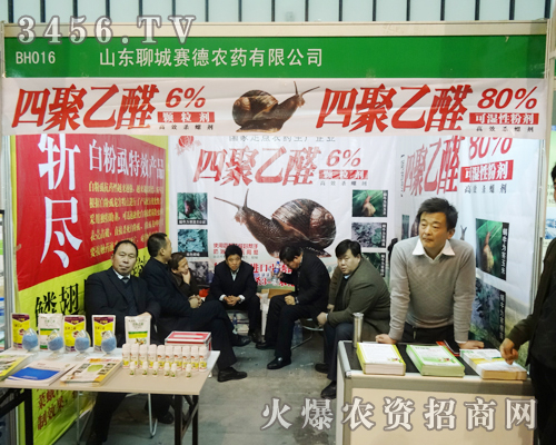 安心為農(nóng),實(shí)心為經(jīng)銷商,山東聊城賽德農(nóng)藥有限公司一如既往