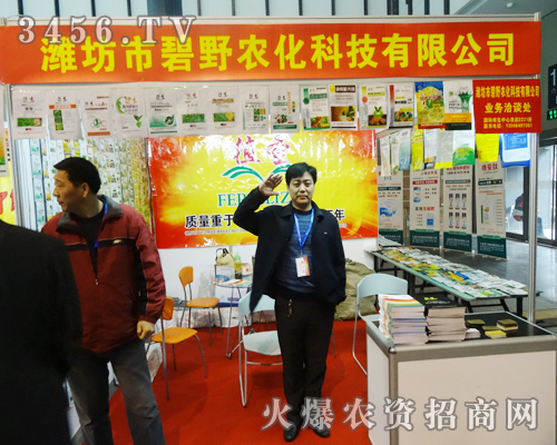 山東濰坊市碧野農(nóng)化讓品牌成交回歸傳統(tǒng),持續(xù)傳統(tǒng)美德