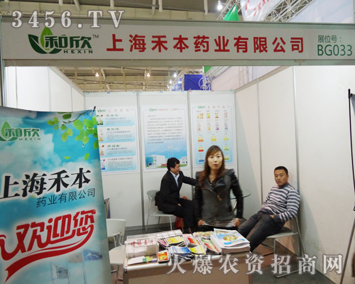 光耀的外表不重要,上海禾本藥業(yè)有限公司讓內(nèi)在的品牌與外表同行