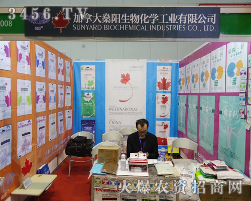 加拿大燊陽(yáng)生物化學(xué)工業(yè)有限公司的產(chǎn)品受到大家一致好評(píng)