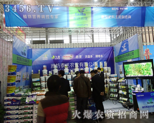 濰坊泰達(dá)農(nóng)化有限公司讓品質(zhì)與服務(wù)通行,贏取更多意向客戶(hù)