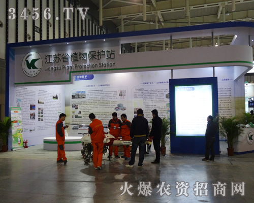 ֲ(hu)Kʡֲﱣo(h)վyƷF(xin)