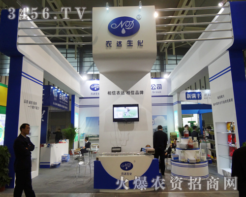 鄭州農達生化制品有限公司一步做品牌,一步獲收益